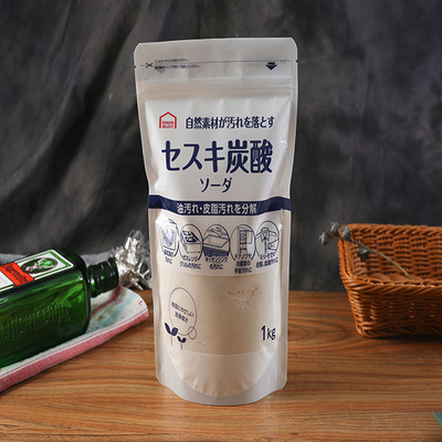 Resealable जिपर स्टैंडिंग पाउच पैकेजिंग मिर्च पाउडर पाउच